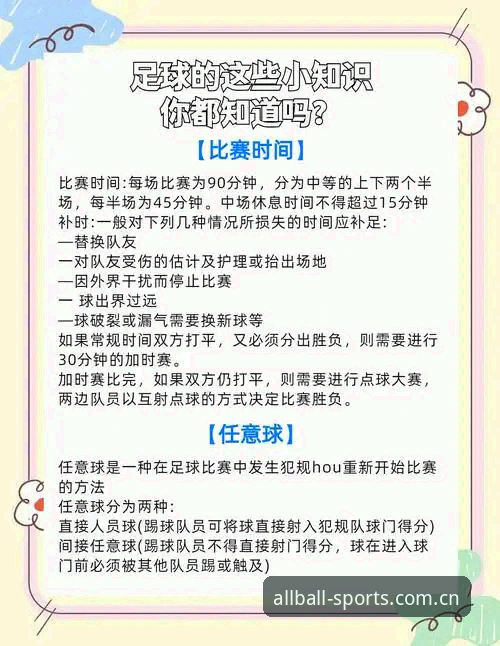 有球体育国内联赛 为什么国内联赛球迷都在用有球体育?这3个功能太实用了