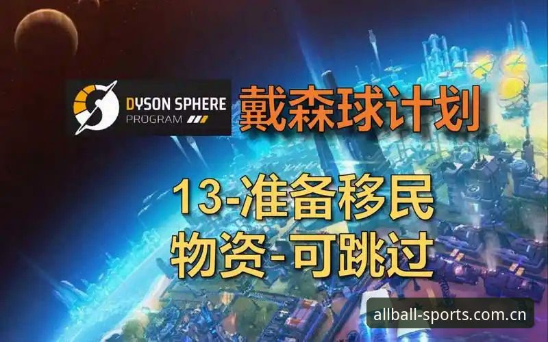 6个关键评测点：有球体育苹果下载全流程深度解析